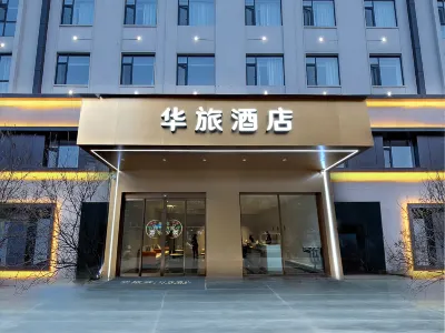 Hualu Hotel (Changsha Wuyi Square IFS International Finance Center) Hotels in Tianxin District