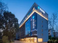 漢庭酒店(揚州瘦西湖個園店) 鄰近個園的酒店