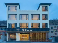 Suyi Homestay (Erdaoqiao Hot Spring Branch) Hotels near Dacaoba Natural Village