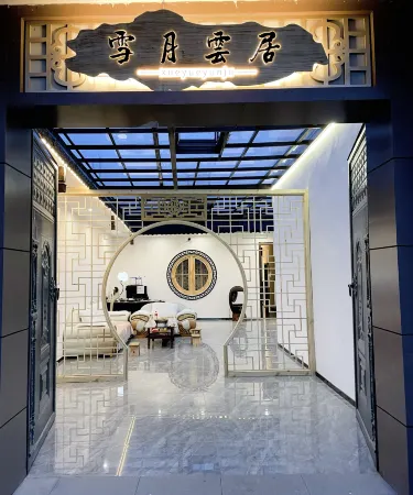 Gongliu Xueyueyunju Homestay Отели в г. Гунлюй