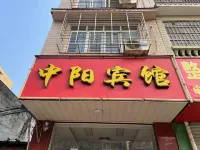 Liuzhou Zhongyang Hotel