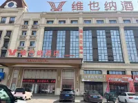 Jinshe Apartment (Pingyuan Debai Jin Street) Hotels in der Nähe von Dezhou University Pingyuan Normal Specialised Department