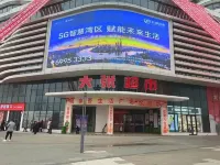 Luoyang Lanxin Homestay - Bintang 2