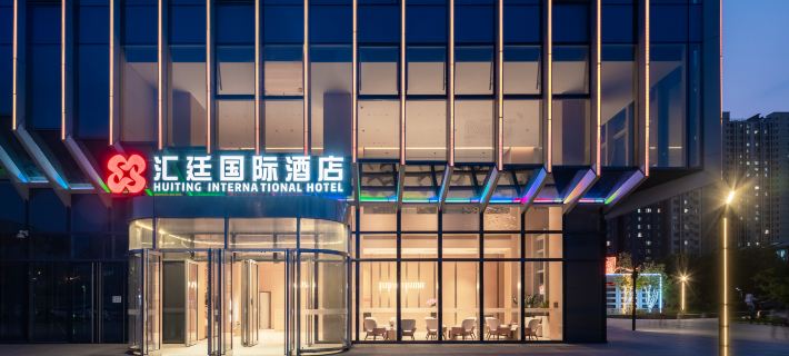 huiting internationalhotel （songjiazhuang metro station） Hotels in Peking
