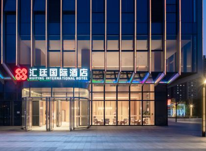 HUITING INTERNA TIONAL HOTEL