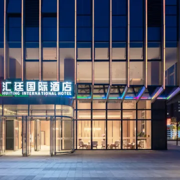 HUITING INTERNA TIONAL HOTEL