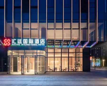 HUITING INTERNA TIONAL HOTEL Hotels in Beijing