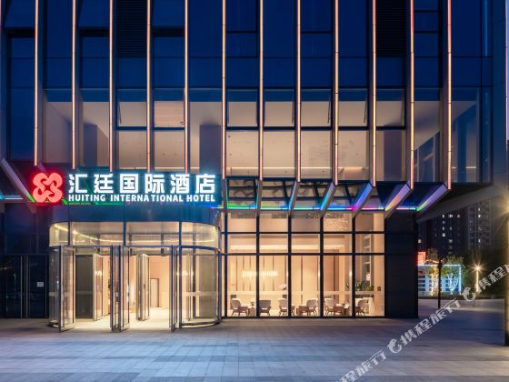HUITING INTERNA TIONAL HOTEL
