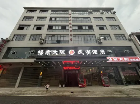 Yangjia Courtyard Homestay Отели в г. Пэншуй-Мяо-Туцзяский автономный уезд