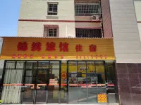 Jinxiu Hotel Liuyang