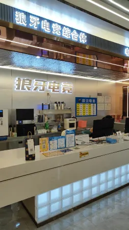 Langya E-sports Homestay Отели рядом с достопримечательностью «Datong Ancient Town»