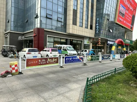 Boyue Esports Hotel (Guangrao Quanfuyuan City Square Branch) Отели рядом с достопримечательностью «Dongying Vocational College of Science and Technology (New Campus)»