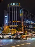 Yichuang Esports Hotel Hotel di Beiyuan Business Zone