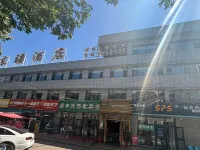 Dongjiang Hotel (Victory Road) Hotel a Hami