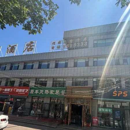 Dongjiang Hotel (Victory Road) Отели в г. Хами
