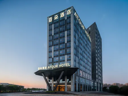 Atour Hotel  , Shenyang China German Industrial Park on shenliao road Отели рядом с достопримечательностью «Shenyang University of Chemical Technology (Northwest to Shenyang University of Chemical Technology School Hospital)»