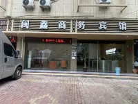 Shu'an Shuxin Business Hotel Hotels near Yetai Gongren Temple