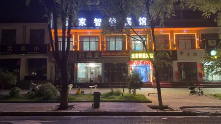 Leca Smart Hotel Отели рядом с достопримечательностью «Linxia Fenghuang Shan Mudan Base»