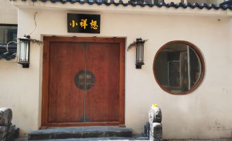 xiaoxiangxianghotel