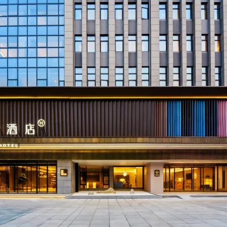 JI Hotel (Changsha Huanghua International Airport T2 Terminal)