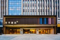 JI Hotel (Changsha Huanghua International Airport T2 Terminal) Các khách sạn ở Trường Sa