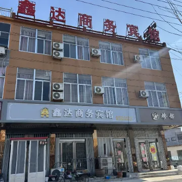 Feixian Xinda Business Hotel