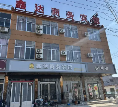 Feixian Xinda Business Hotel