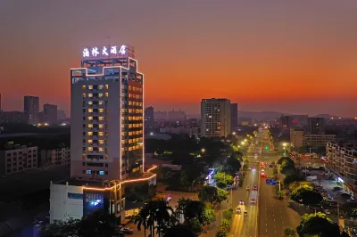Bolin Hotel Beihai (Beibu Bay Plaza Branch) Hotels near Xianhuo Market (Dijiao Middle Road)