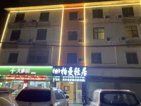 Baiman Apartment (Aotouzhen Renhe Road) Hotels near Huadu Timian Zixia Resort