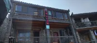 Liannan Guiyin Chuxin Homestay