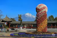 Xinhe Xiaoyuan Homestay (Lijiang High speed Railway Station)