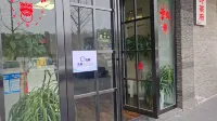 Jingzu Esports Homestay (Zigong First People’s Hospital Branch)