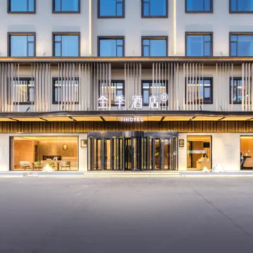 JI Hotel (Aksu Airport)