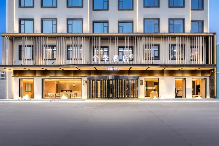 All Seasons Hotel (Aksu Airport Branch) Отели рядом с достопримечательностью «Xinjiang Institute of Technology»