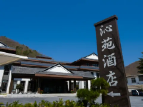 โรงแรมชิ่นหยวน โรงแรมในหลิวปา