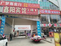 Huanxian Xinyang Hotel Hotels in Huan County