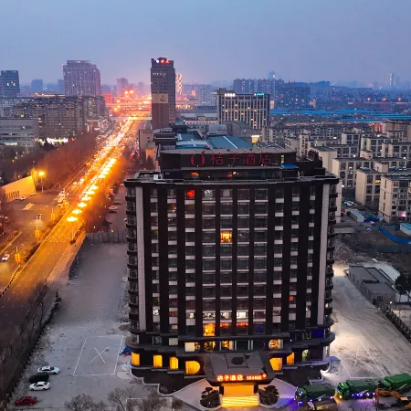 Orange Hotel (Changchun Jilin University South Campus Qianjin Street Store)