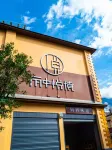 Gongshan Bingzhong Yuejing Homestay
