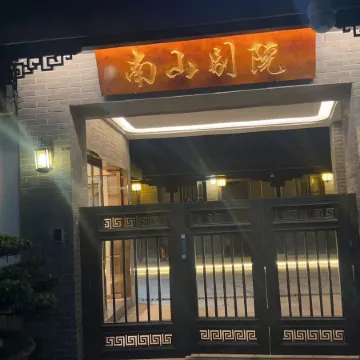 Hangzhou Nanshan Bieyuan (West Lake Scenic Area Liulang Wenying Park) Отели рядом с достопримечательностью «Озеро Сиху»