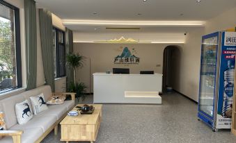 Lushan Weixuange Homestay (Lushan Scenic Area East Gate)