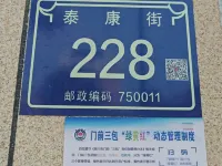 Kairuidi Business Hotel (Ningxia Museum Yinchuan Jinfeng Wanda Plaza) Hotels near Jinfeng Developing Area