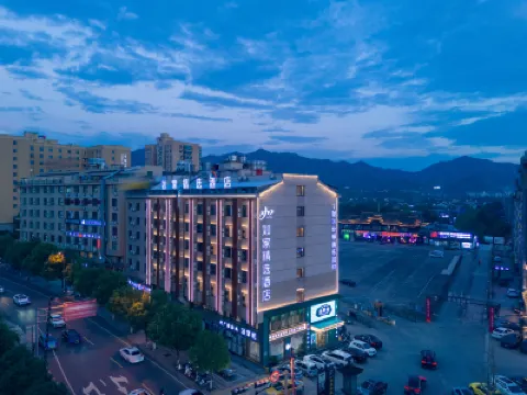 Homeinn Plus Hotel (Fuzhou Sanfang Qixiang West Lake Park) Hotels in Fuzhou