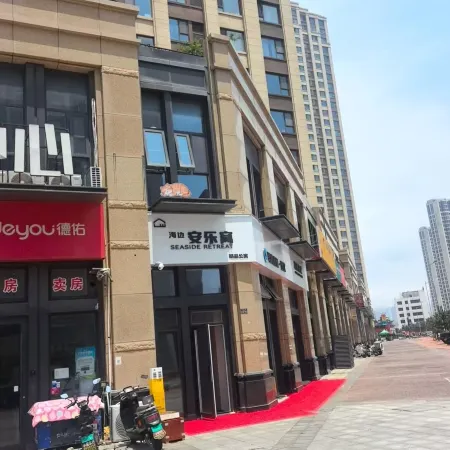 Celestial Bay Residence (Qingdao Ferry Terminal Jinmao Bay Shopping Center)