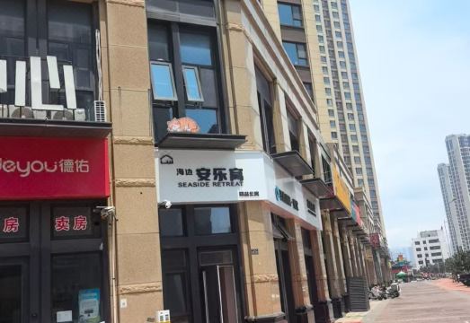 금무만 쇼핑센터