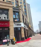 Seaside Anlewo Boutique Apartment (Qingdao Ferry Terminal Jinmao Bay Shopping Center) Hotel in zona Wanghai Pavilion