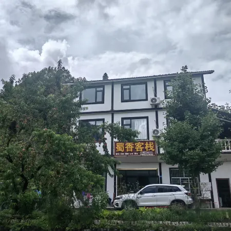 Guangwushan Shuxiang Chinese Inn