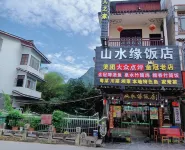 Yuan hotel