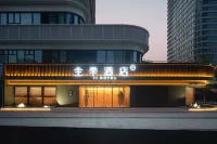 All Seasons Hotel (Jinan Hanyu Jingu Fenghuang Road Branch) Hotels near Shandong Business Institute