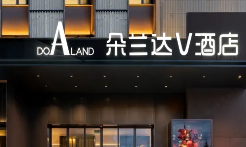 Doranda V Hotel (Qiqihar Railway Station Branch)