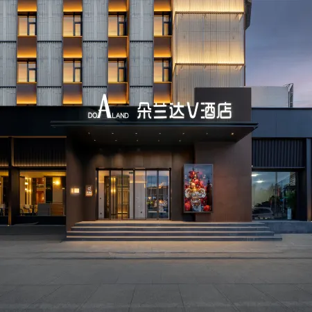 Doranda V Hotel (Qiqihar Railway Station Branch)